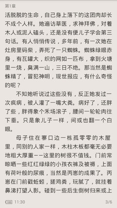 爱博体育官方下载